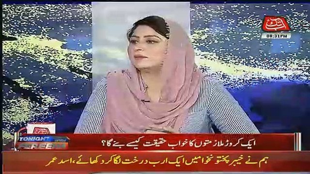 Excellent Reply By Asad Umar To Miftah Ismail