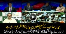 Raza Hayat says foreseeing delay in general elections