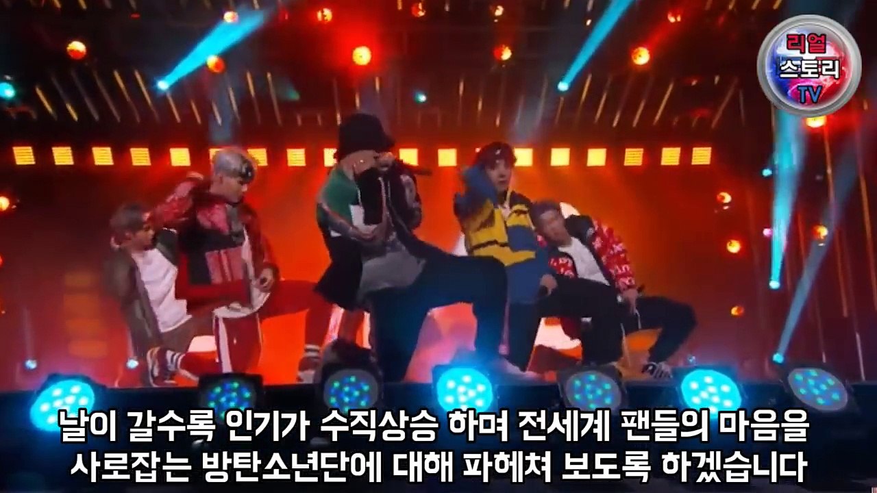 방탄소년단 인기가 얼마나 대단한지 보여주는 영상