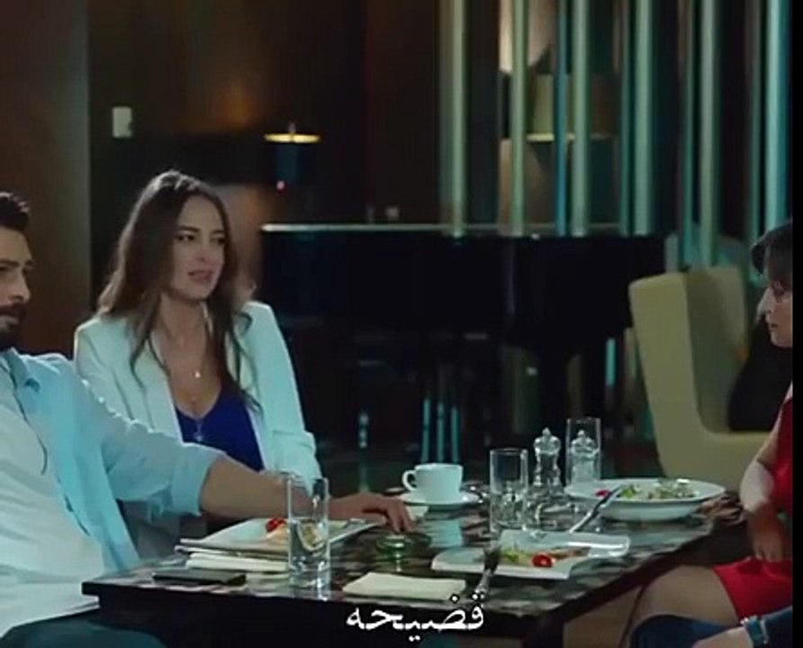 مسلسل التفاحة الممنوعة الحلقة 11 هذا لا يليق بك