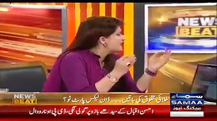 Ch. Ghulam Intense Revelation about Nasir ul Mulk
