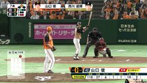 西川 遥輝 4号 2ラン ホームラン 2018年5月29日 巨人vs日本ハム