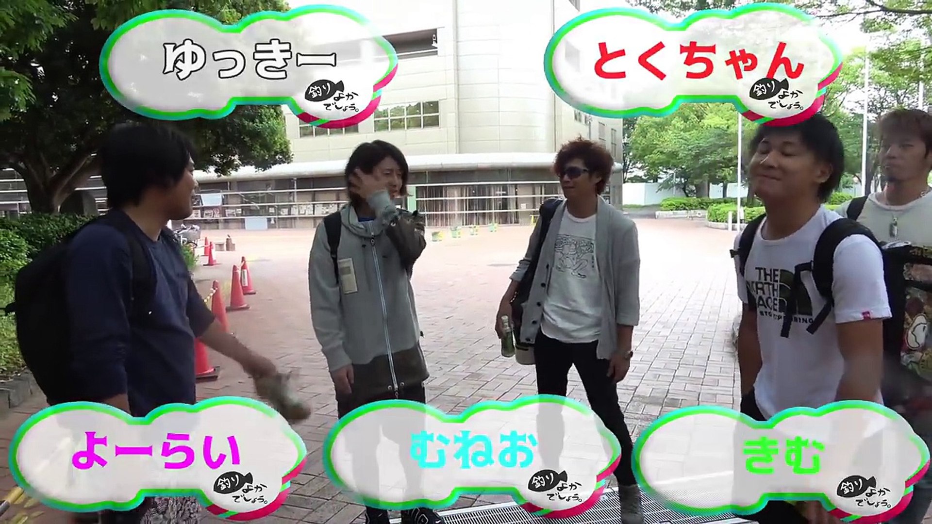 ついにuuum球技大会本番 練習の成果は発揮出来るのか 動画 Dailymotion
