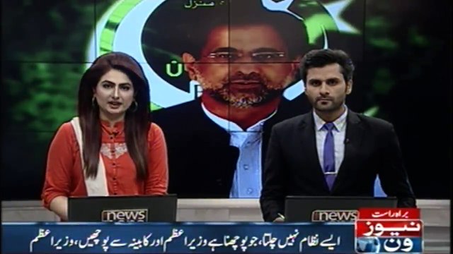 Prime Minister Shahid Khaqan Abbasi showed anger on NAB