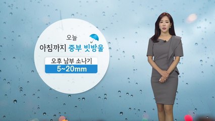 [날씨] 중부 아침까지 빗방울...낮엔 초여름 더위 / YTN