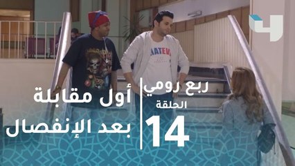 أول مقابلة ليك مع حبيبتك بعد ما تفركش.. مشهدي كوميدي لـ مصطفى خاطر