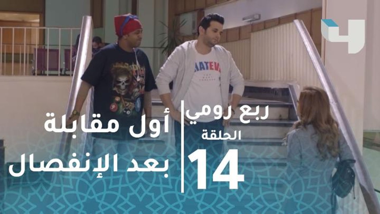 أول مقابلة ليك مع حبيبتك بعد ما تفركش.. مشهدي كوميدي لـ مصطفى خاطر