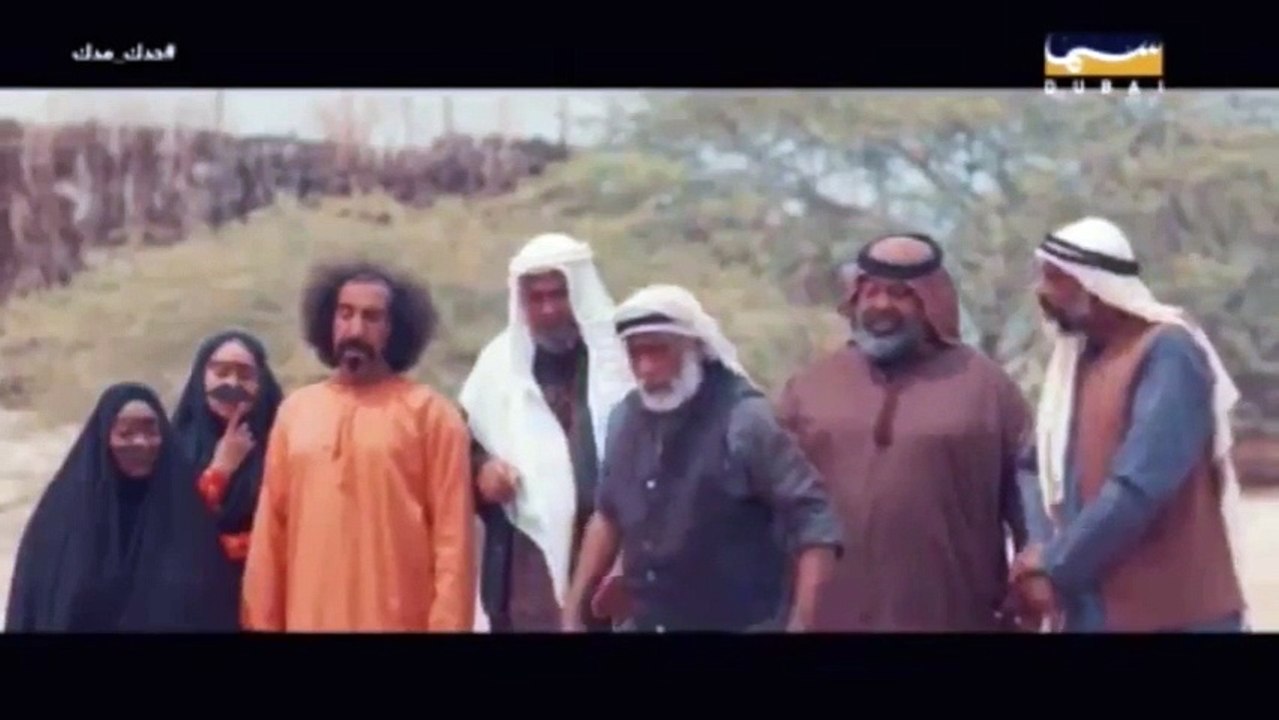 مسلسل حدك مدك الحلقة 13
