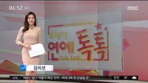 [투데이 연예톡톡] 배우 허준호, 일반인 여성과 '재혼'