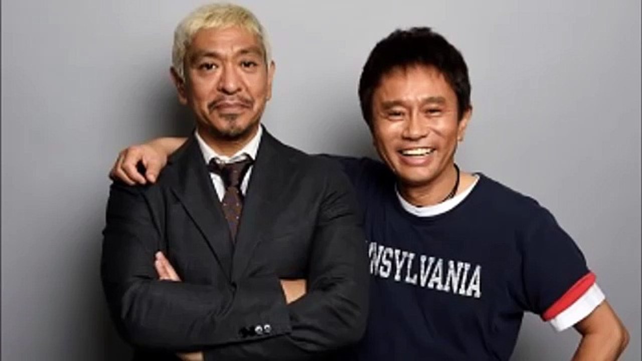 【作業用BGM】ダウンタウンガキの使いトークまとめ①