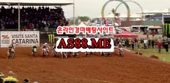 인터넷경마 , 사설경마 , AS88.ME 토요경마