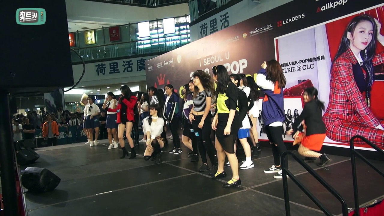 CLC(씨엘씨) - 칯트키 #39 (엘키 in Hong Kong)