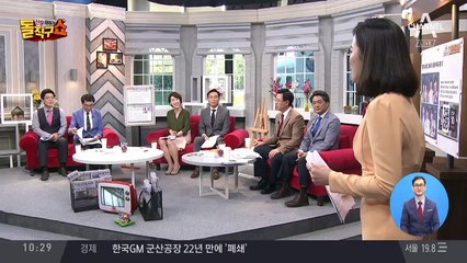 방탄소년단, 빌보드 싱글차트 최초로 ‘톱 10’ 쾌거