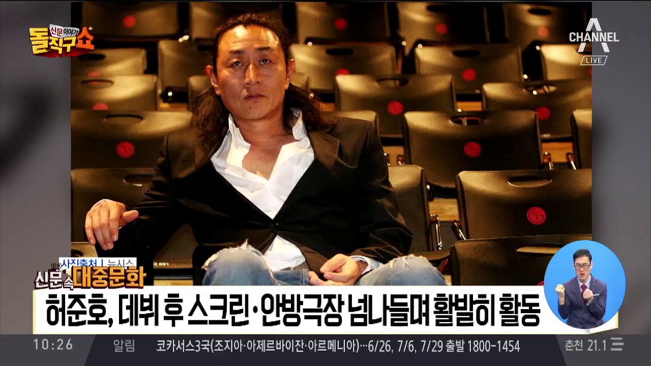 허준호 일반인과 재혼…‘인생 2막’ 시작