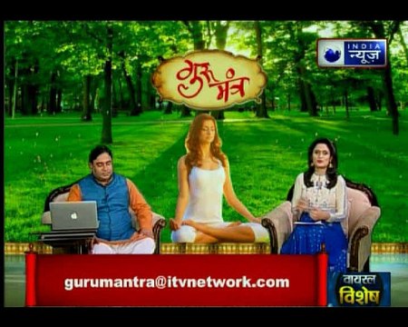 कुंडली का कौन सा योग देता है बीमारी? पूरे परिवार को बीमारी से बचाने वाला टोटका | Guru Mantra