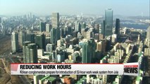 Korean conglomerates prepare for introduction of 52-hour work week system from July