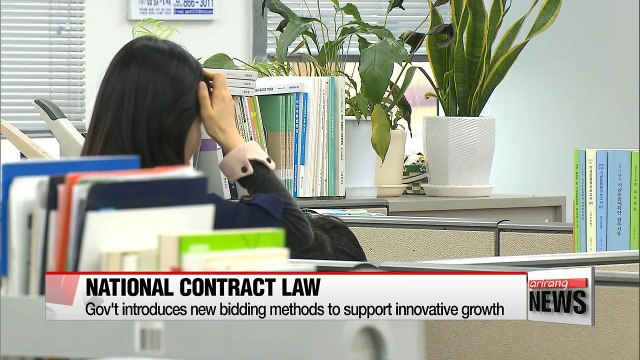 Gov't introduces new bidding methods to support innovative growth