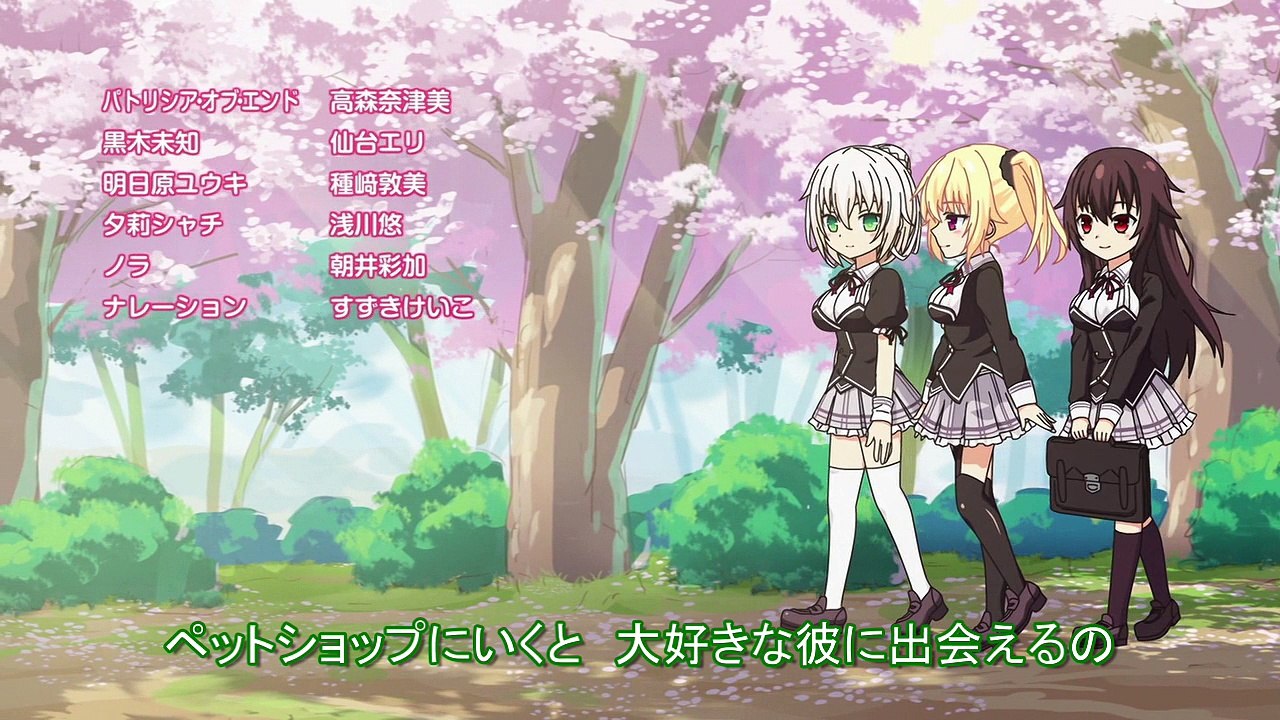 ノラと皇女と野良猫ハート OP 「ネ！コ！」 【歌詞 ＆ Movie有り】