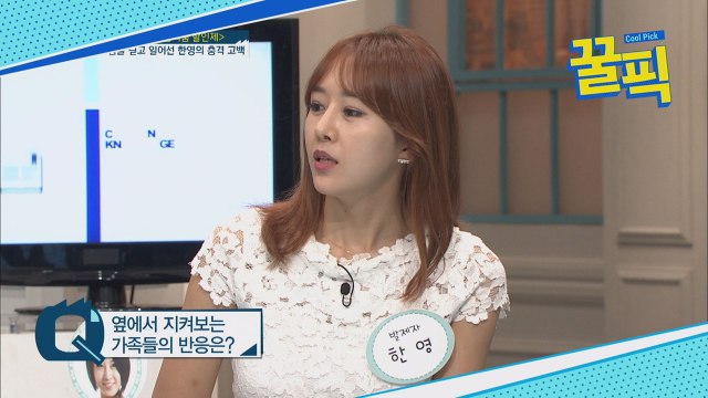 ′해피시스터즈′ 한영, 과거 갑상선암 극복한 그녀의 불효 고백