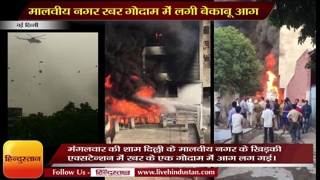 Massive fire breaks out at rubber godown