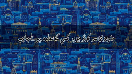 Balance Share Aur Internet Setting Mangwane | Informative Video | Important Sim Codes