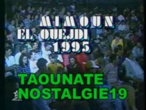 AL HOCEIMA-CHEB MIMOUN1992 TAOUNATE NOSTALGIE 19