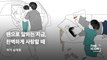 [ENG_작가 심재원] 펜으로 말하는 지금, 완벽하게 사랑할 때