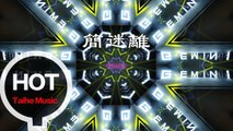 簡迷離 GEMINI【潮 CHAOS】官方MV預告片