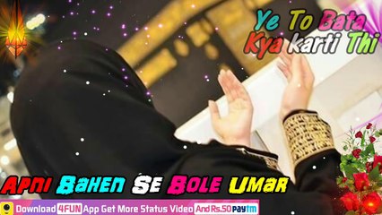 ❤️Beautiful Naat ❤️,Video,For,Whatsapp, La Ilaha Illallah,(by Aaliya)