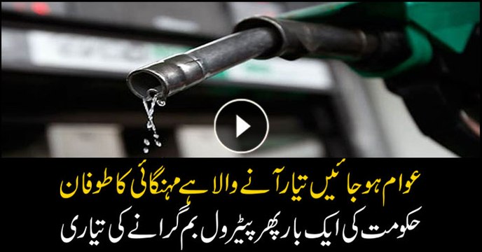 Petrol, diesel prices slashed for June 2018