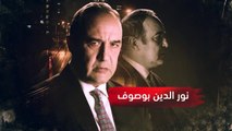 مسلسل الخاوة الجزء الثاني - الحلقة 13 Feuilleton El Khawa 2 - Épisode 13 I