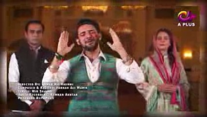 NOOR E RAMZAN  Ramazan 2018 - Farhan Ali Waris, NAATH