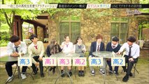 JKで“交際人数20人”!?『今日好き 第9弾』は”女3×男5人”の男女比逆転で恋がスタート♡超モテ女子は誰を選ぶのか!?｜つづきはAbemaビデオで公開中！｜毎週月曜よる10時に放送時間お引越し！