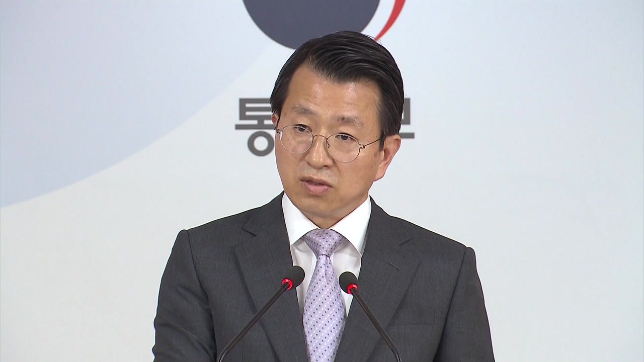 통일부, 北 여종업원 송환 요구에 "대화 통해 해결" / YTN