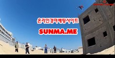 일본경마사이트 , 한국경마사이트 , SUNMA.ME 경정일정