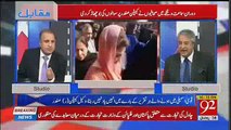 Maryam Is Waqt Bari Khubsorti Say Exploit Kar Rahi Hain Kay Main Baap Kay Sath Khari Hon-Rauf Klasra