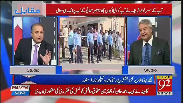 Rauf Klasra Telling How Maryam Nawaz Making Fool of Pakistani Nation