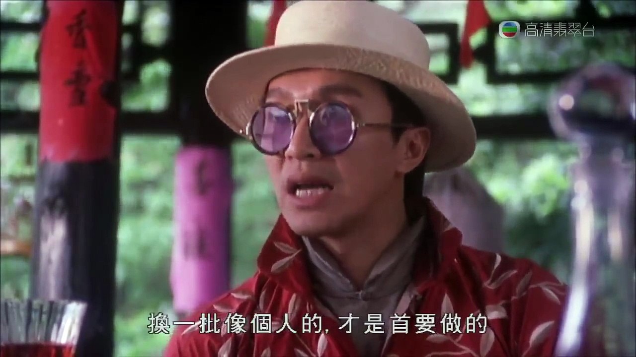 48 - 算死草 (1997) A