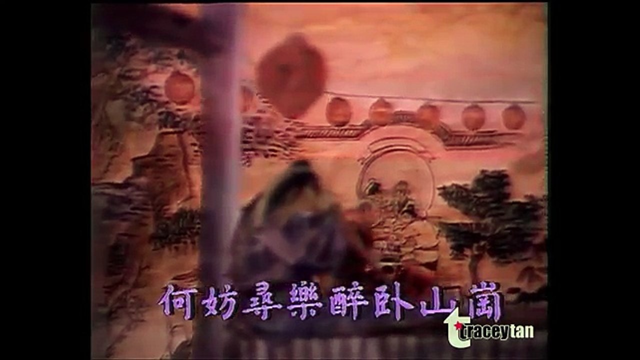 俠盜風流(第3集)(粵語)