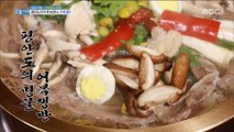 [Live Tonight] 생방송 오늘저녁 856회 - health food 180516