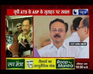 यूपी:ऐटीएस के एएसपी की खुदखुशी पर सवाल-क्या है राजेश साहनी की मौत का सच?