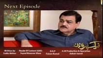 Naik Parveen Episode 37 promo _ HAR PAL GEO - 29 may 2018