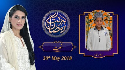 (2/6) Naat |14th Roza | Honahar Ramzan