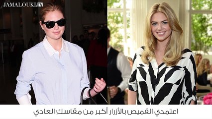 8 حيل أزياء للمرأة صاحبة الصدر الكبير والممتلىء