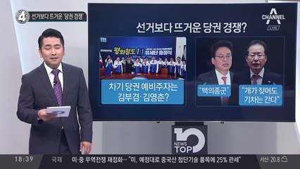 “김정은 대통령…” 어이쿠!