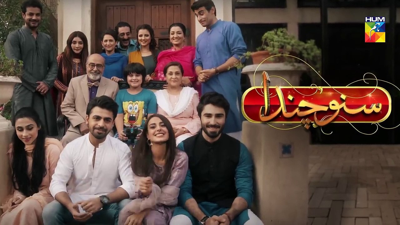 Suno Chanda  Episode @14 Promo HUM TV Drama_HD