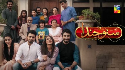 Suno Chanda  Episode @14 Promo HUM TV Drama_HD