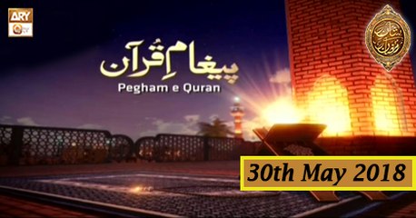 Paigham e Quran - 30th May 2018 - ARY Qtv