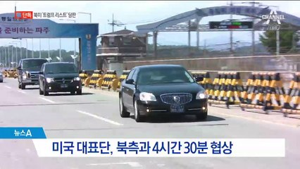 [단독]성 김 ‘트럼프 리스트’ 전달…北 대답은?