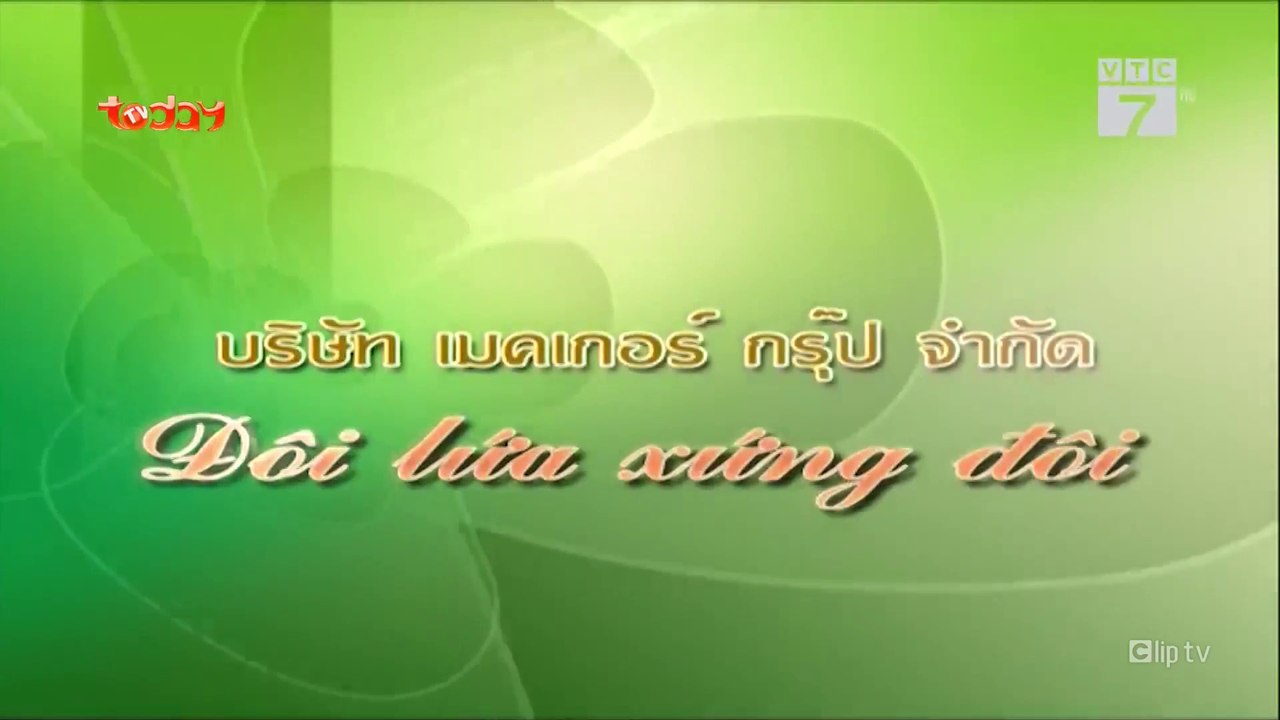 Đôi lứa xứng đôi - Tập 1 FullHD